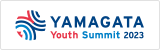 YAMAGATA Youth Summit 2023